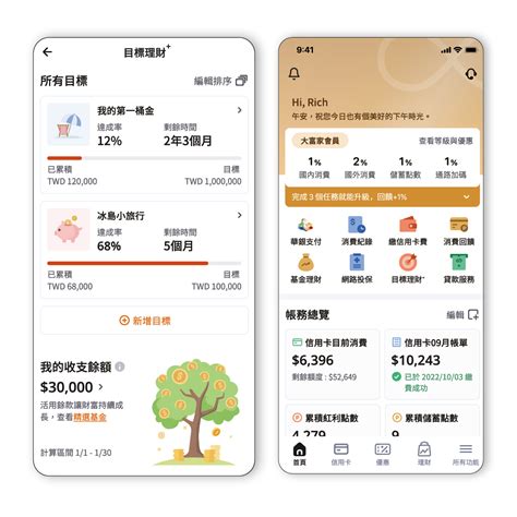 rich9 app